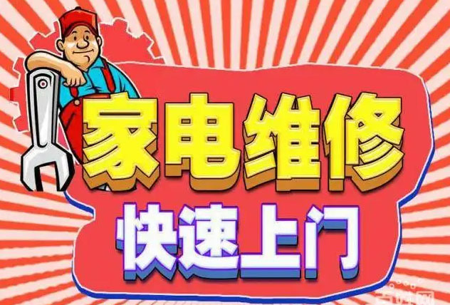淮阳森太燃气灶维修
