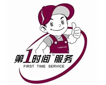 淮阳云米冰箱维修